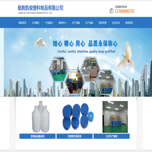 塑料疫苗瓶,疫苗塑料瓶,临朐凯俊塑料制品有限公司