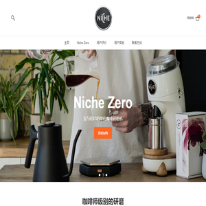 Niche