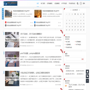 矿用装载机「厂家直销」