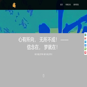 子晋祠