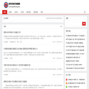 钱币控