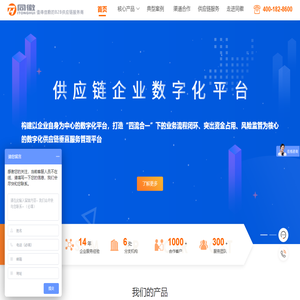 同徽