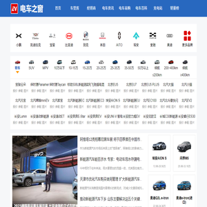 电车之窗
