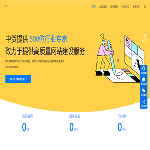 企业培训