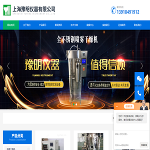 纳米喷雾干燥机
