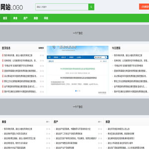 西咸新区空港新城青聪喇网络科技工作室,湖北在线