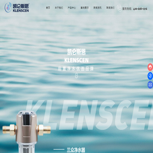 玉环三众净水器科技有限公司