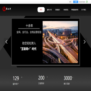 霍比斯