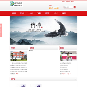 泰州市口岸轻纺机械器材有限公司