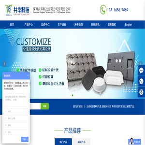 大型厚片吸塑加工
