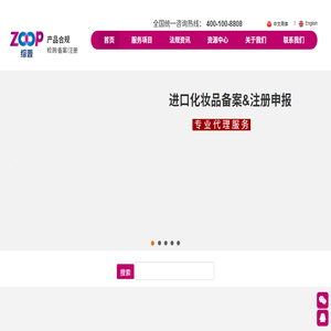 深圳市综普产品技术咨询有限公司