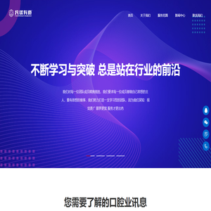 凡谋有道（上海）管理咨询有限公司