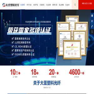 南昊集团