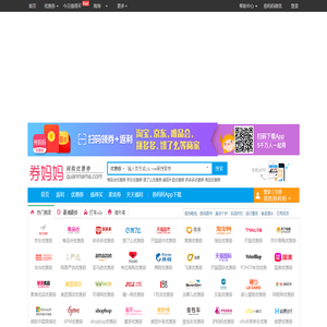 券妈妈优惠券:京东优惠券,唯品会优惠券,拼多多优惠券,饿了么优惠券,美团外卖优惠券免费领取