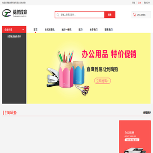 内蒙古赞航教育科技有限公司