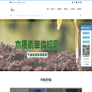 茁彩生物