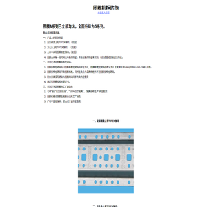 长沙都腾电子科技有限公司