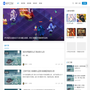 狮豹者手游网