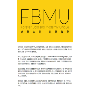 FBMU