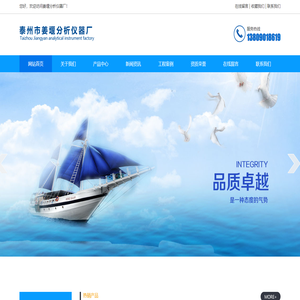 全自动原油脱水仪