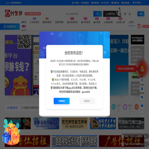 忠信堂