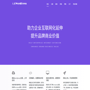 外贸网站建设【网站设计】企业网站建设公司