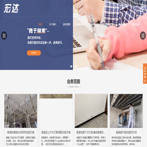南昌加固公司,南昌地基注浆加固,南昌碳纤维加固,南昌房屋纠偏,南昌粘钢加固,南昌裂缝修补