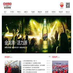 湖北金龙泉集团股份有限公司英博金龙泉啤酒（湖北）有限公司