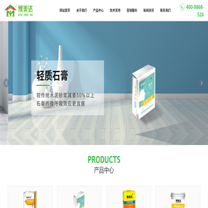 上海豫美达新材料科技有限公司