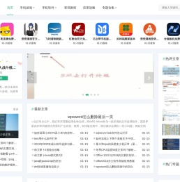 热门手机游戏下载