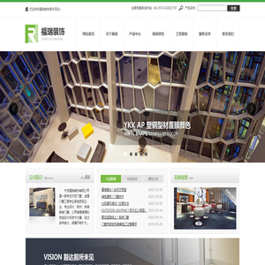 宁波门窗