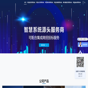 微智云创官网