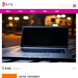 陕西供销电子商务集团有限公司