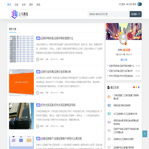 义乌市舞渐贸易商行