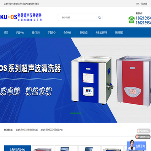 上海科导超声仪器有限公司