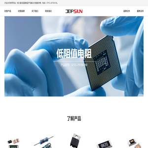 低阻值电阻,抗冲击电阻,大毅合金电阻R010/R001/R005/R0015/R004电阻价格