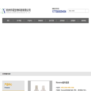 赛默飞ThermoA48141