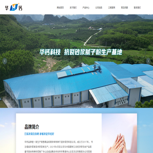 外墙抗裂灰腻子