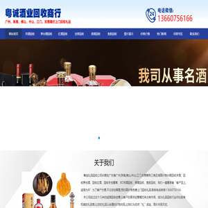 回收礼品