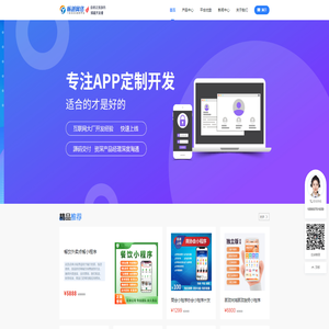 长沙畅越网络