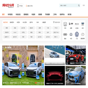 【河南汽车