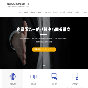 冷却塔隔音降噪声学设计