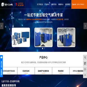 宁波恒仕达机械设备有限公司