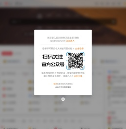 快导航网