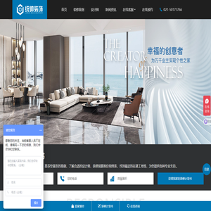 嘉定装修公司口碑排名