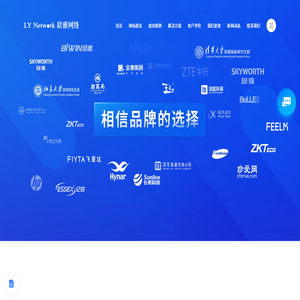 广州网站建设