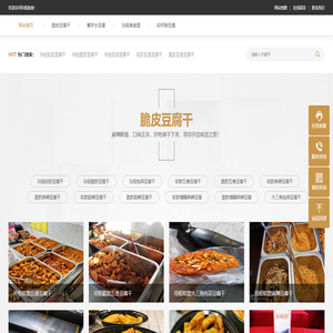 麻辣脆皮豆腐