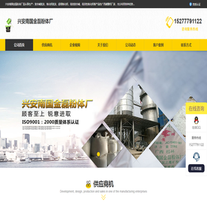 超细氧化钙批发