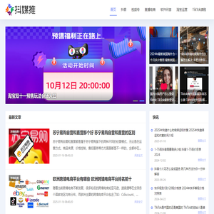 自媒体互联网运营推广学习平台