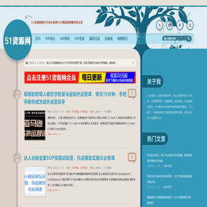 51资源网